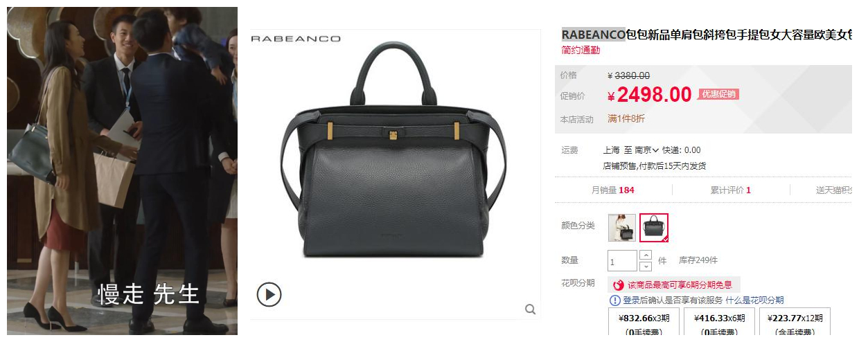 三十而已除了爱马仕还有什么包包,三十而已爱马仕真的吗