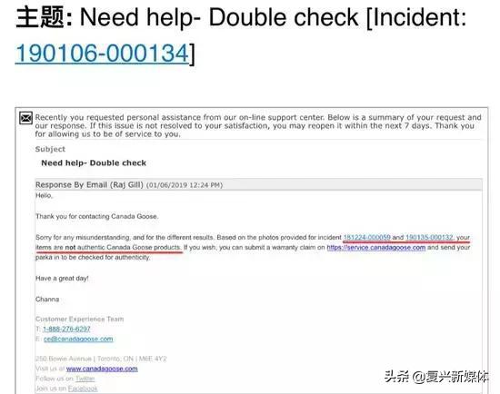 网易考拉身份认证失败,网易考拉真的假的