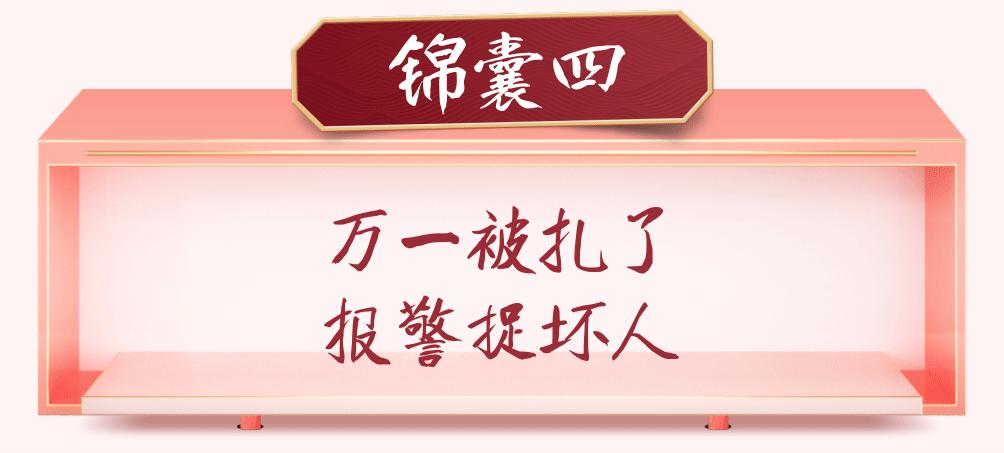 安全警示意外无处不在,安全警示小心触电