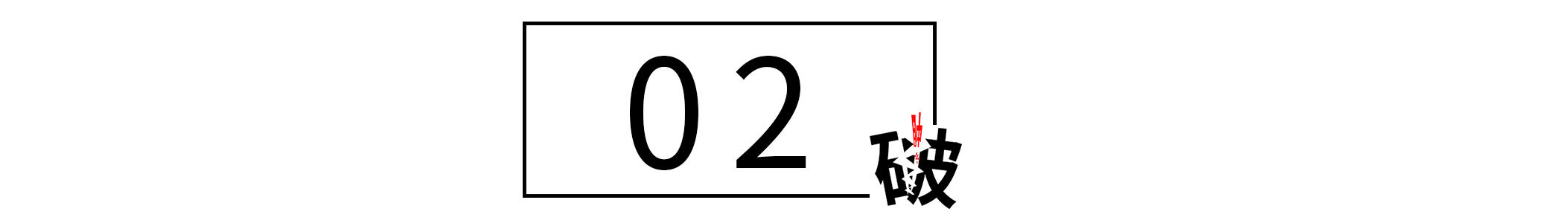 被父母安排的人生到底有多无奈,怎样才能摆脱被父母安排的人生