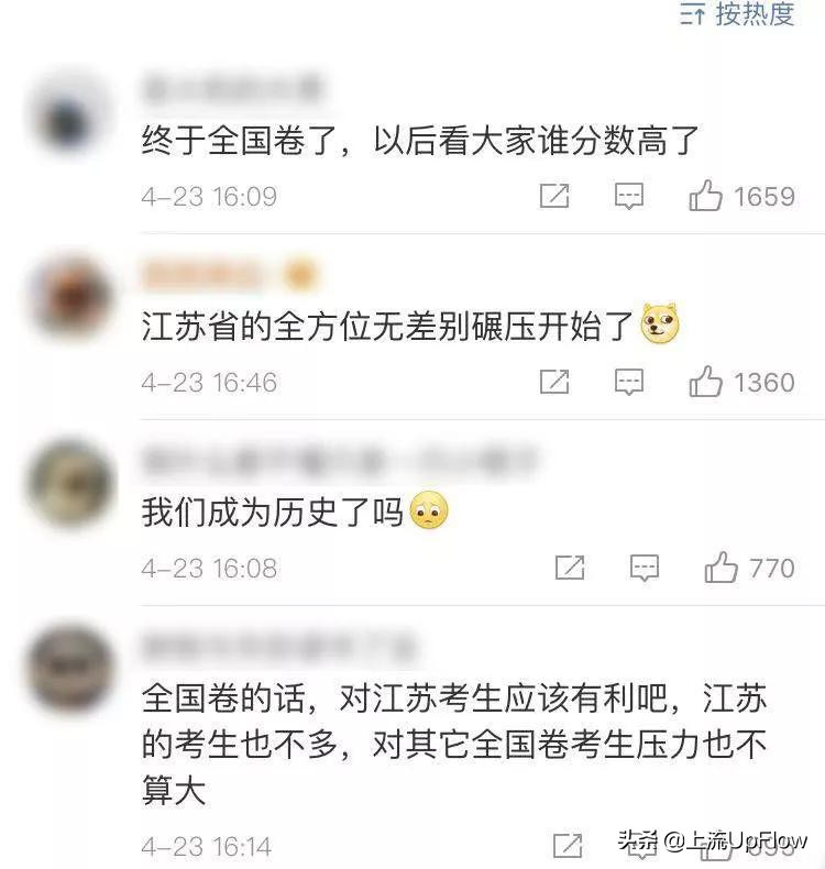 江苏高考300多分能上什么大学,江苏高考不到四百分能上什么大专