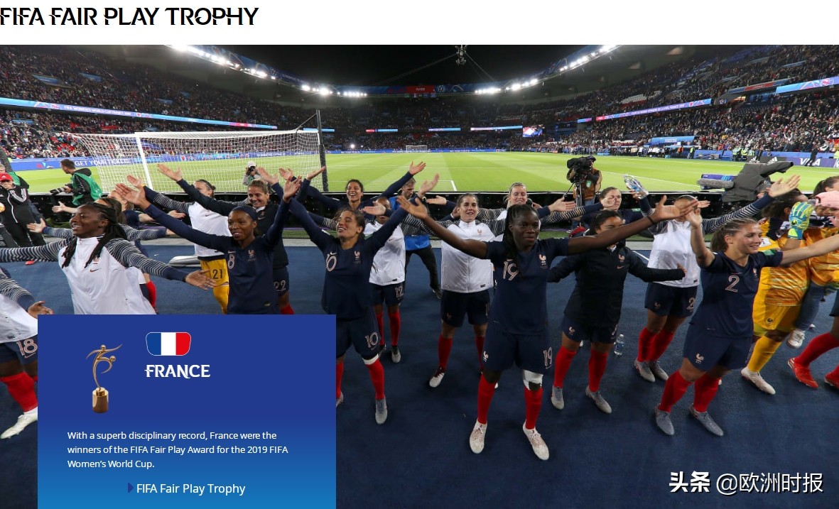 女足世界杯和男足世界杯的差距,女足世界杯的最新消息