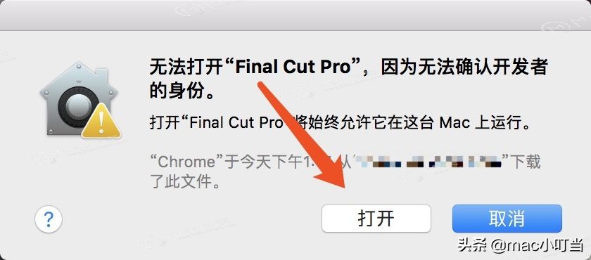 mac系统安装包和应用损坏怎么解决,macos安装软件提示文件已损坏