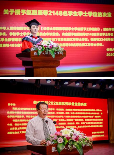 长春大学旅游学院表彰大会,长春大学旅游学院迎新