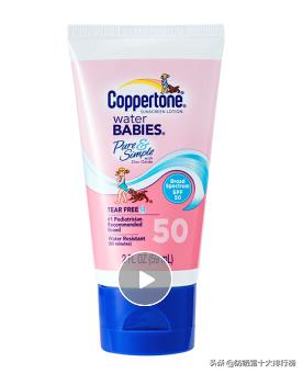 防晒霜推荐平价学生军训预算200内,2021公认最好的防晒霜平价日常