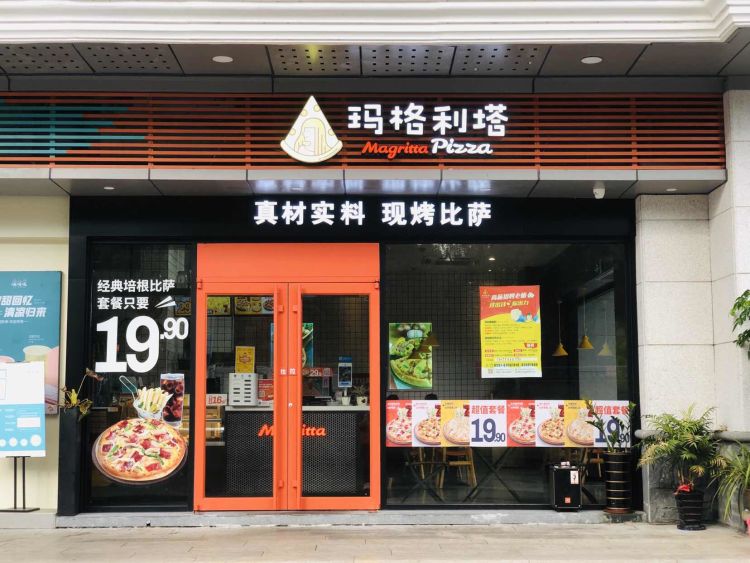 玛格利塔披萨好还是尊宝比萨好,玛格利塔披萨推荐