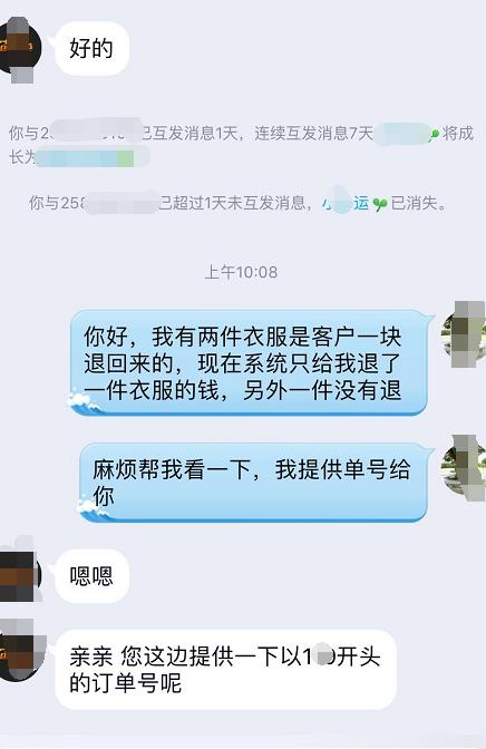 货源软件怎么样靠谱吗 (不需要代理费的货源软件靠谱吗)