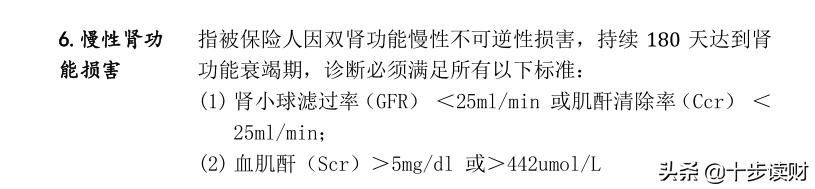 嘉乐保重疾险下架了吗,嘉乐保重疾险是哪家保险公司