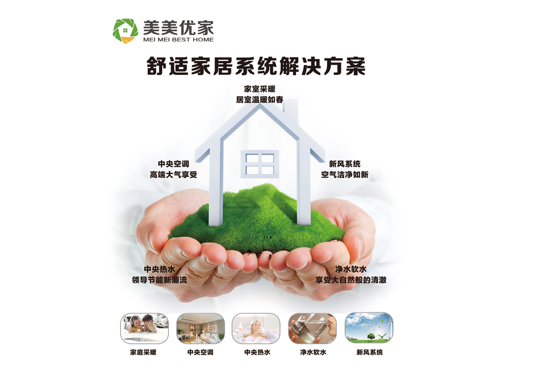 一拖一中央空调哪种比较好,一拖一的哪个中央空调好