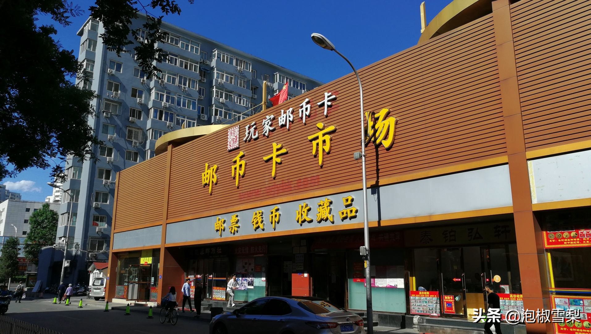 买邮票的注意事项,邮票怎么卖最合适