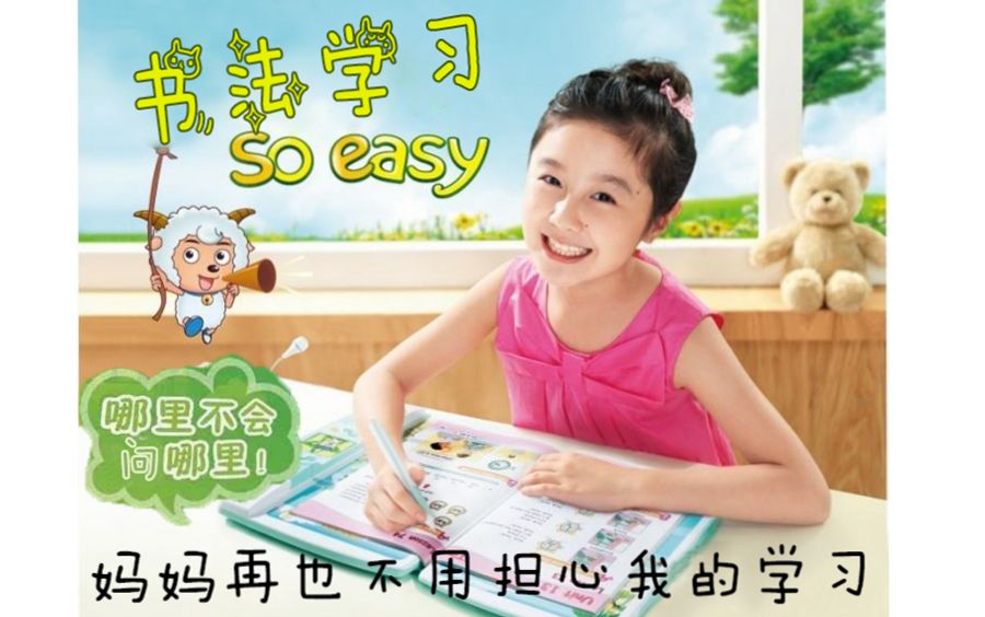 英语副词是什么时候学的,英语不需要什么智商就可以学好