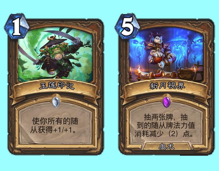 炉石传说三大神秘卡牌,炉石传说十大橙卡