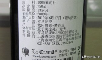 红酒真假如何看瓶身,红酒真假好坏怎么鉴别