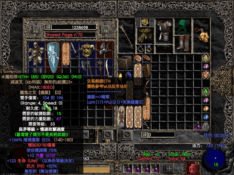 混沌避难所bug教学,混沌避难所boss