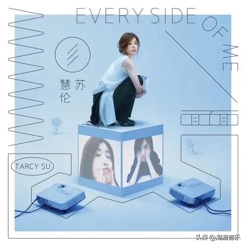 冻龄玉女苏慧伦唱歌,苏慧伦年轻时的情歌