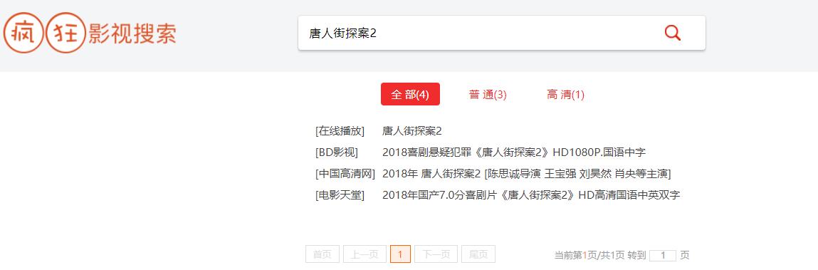电影资源搜索大全,阿里云盘如何搜索电影资源