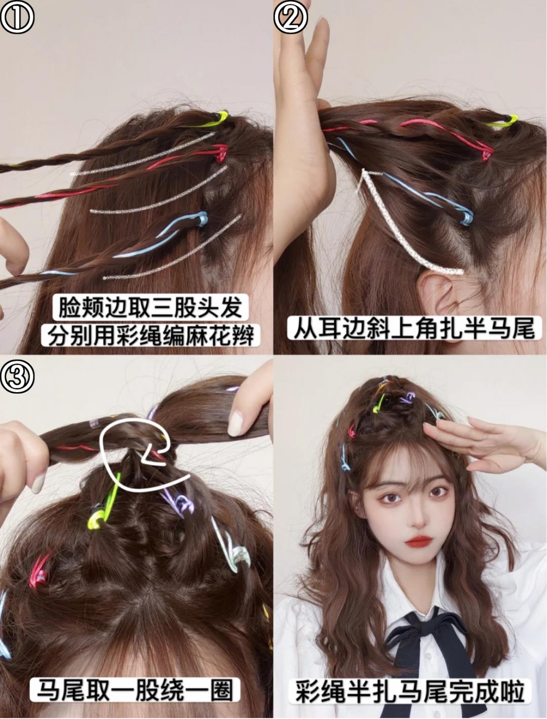 今年新出这4款发型洋气又显脸小,扎起来不秃头又不挡脸的发型