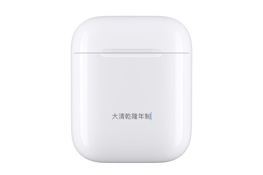 蓝牙耳机airpods二代适配什么系统,apple无线蓝牙耳机二代airpods2