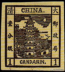 海关大龙邮票值多少钱,海关大龙邮票价值