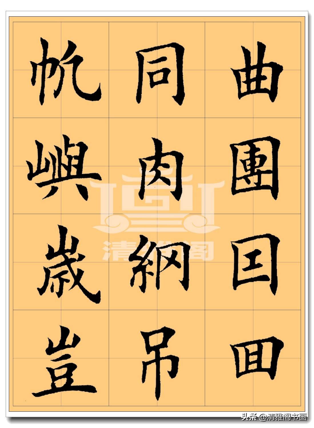 谁写的楷书好看,谁写的硬笔字帖最好看