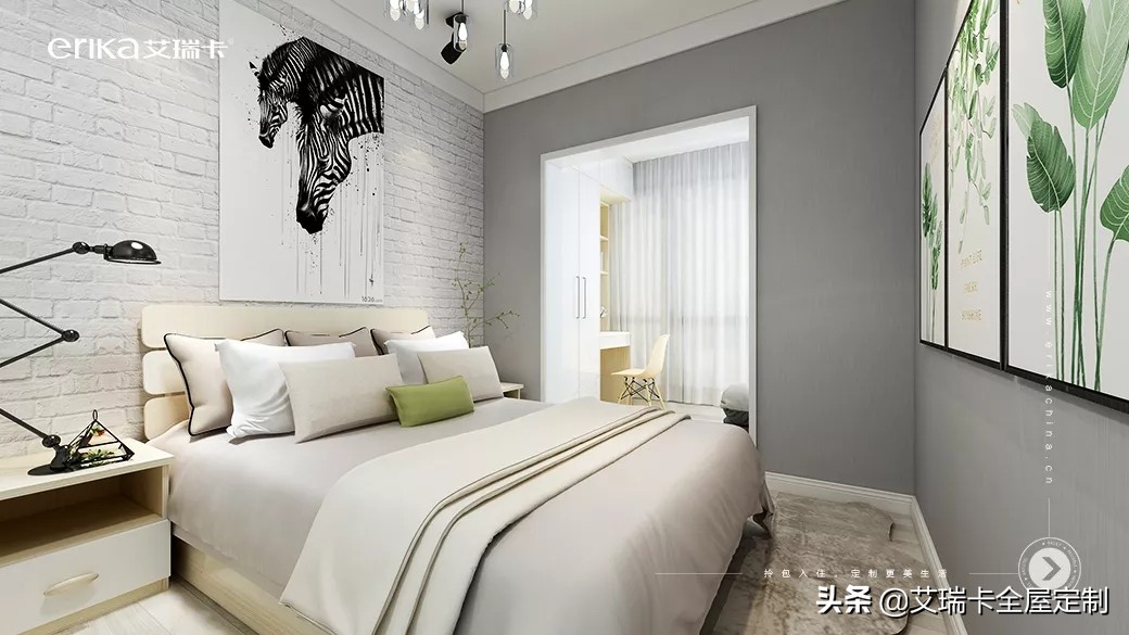 艾瑞卡整装定制,北欧风情全屋定制