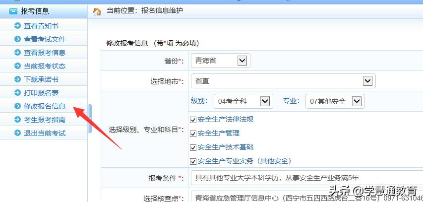 2021年中级会计考试报名时间,2021年福建会计中级报名流程