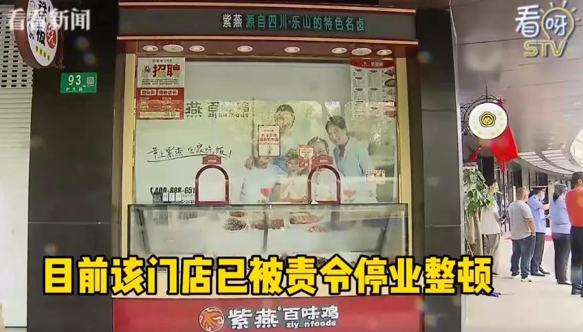 哈尼心!上海知名连锁熟食店老鼠乱窜!网友:巨贵还以为很卫生