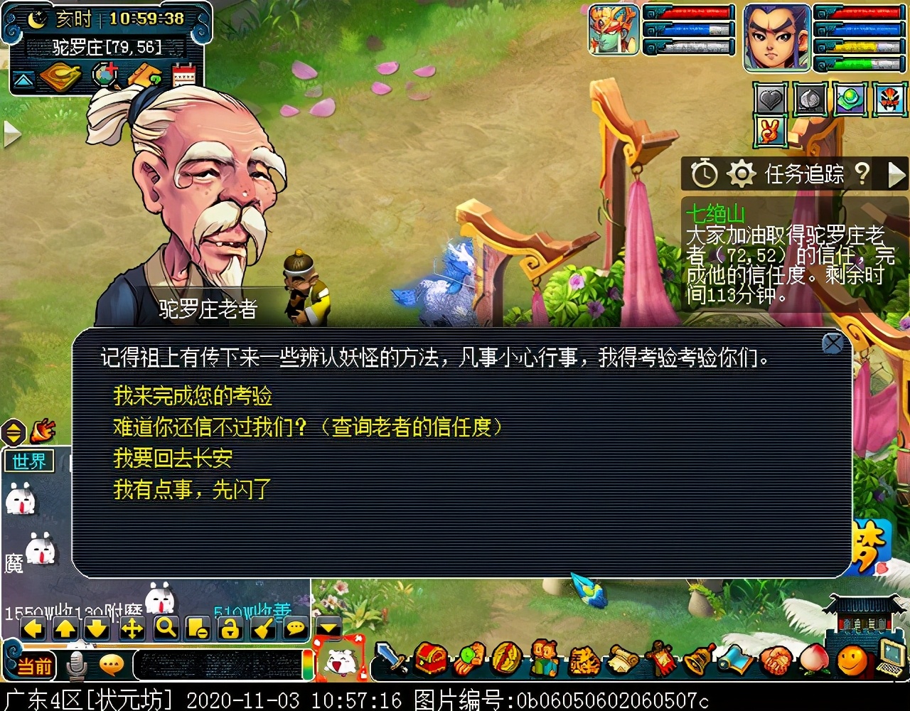 175级刷七绝山副本,七绝山副本柿子精怎么打