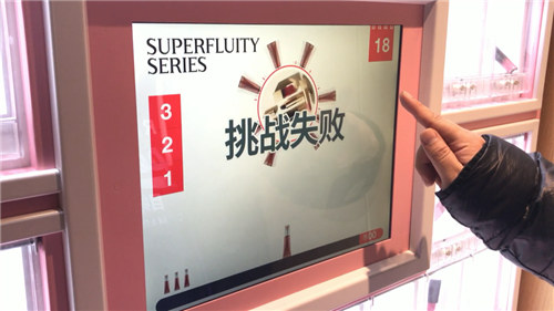 10元一次赢口红,10元口红机中奖率