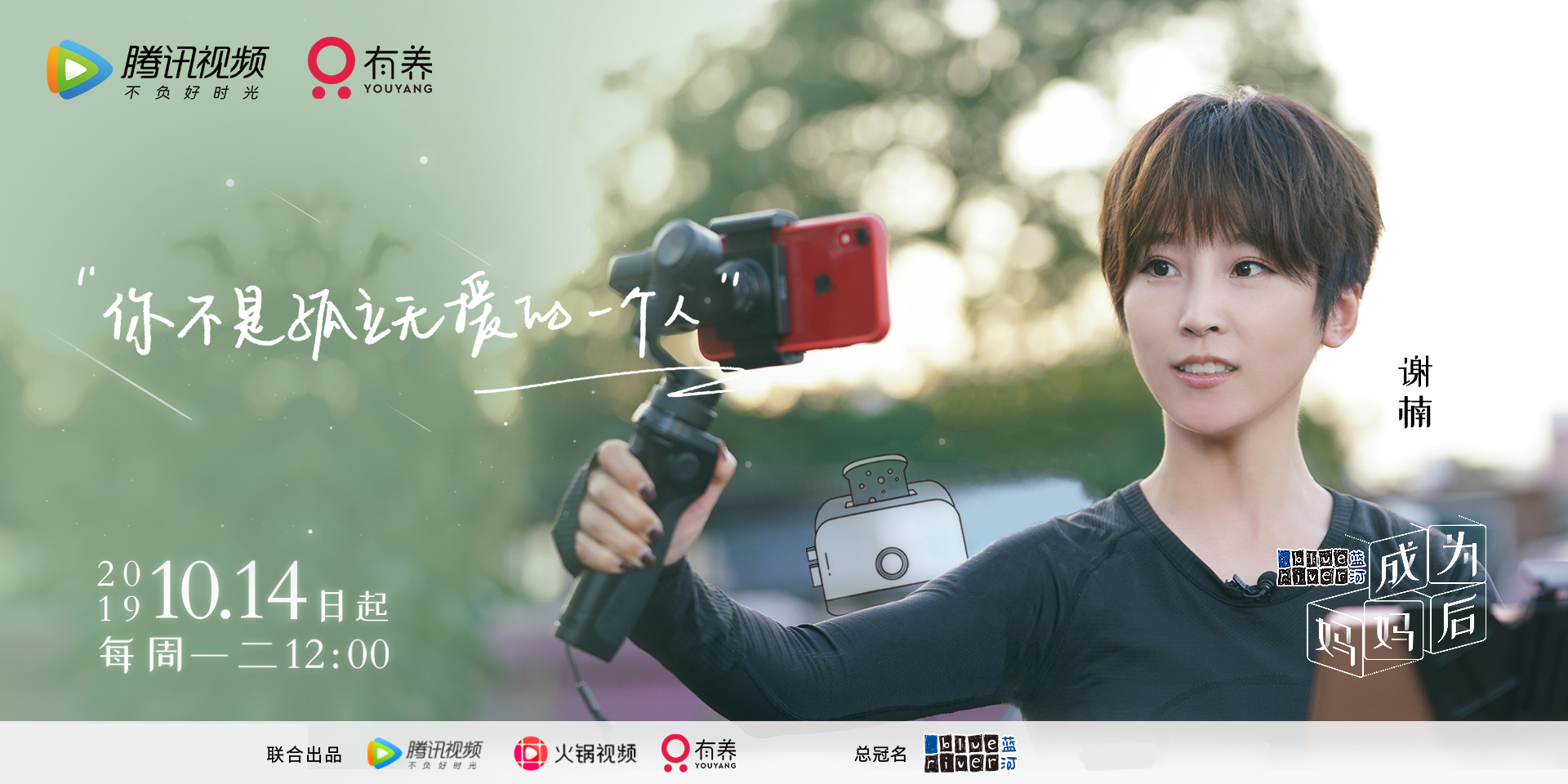 成为妈妈后综艺视频,成为妈妈后综艺