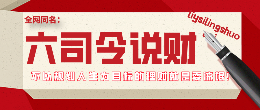 余额宝收益率和银行收益率,余额宝年化和理财收益率的区别