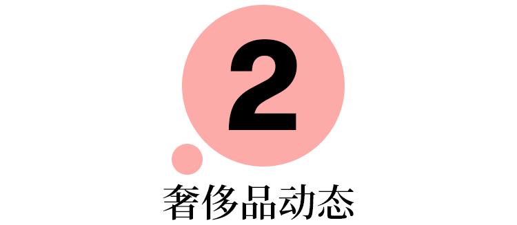 WEEKENDREVIEW：让人又爱又恨的爆款