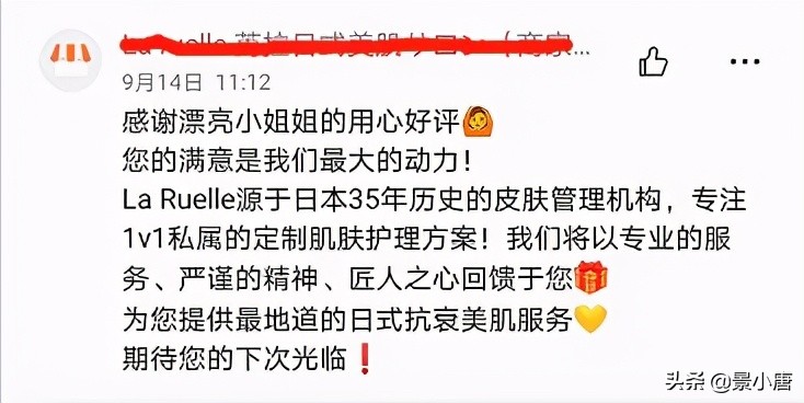 美团评论了怎么可以修改评论,皮肤管理美团评论