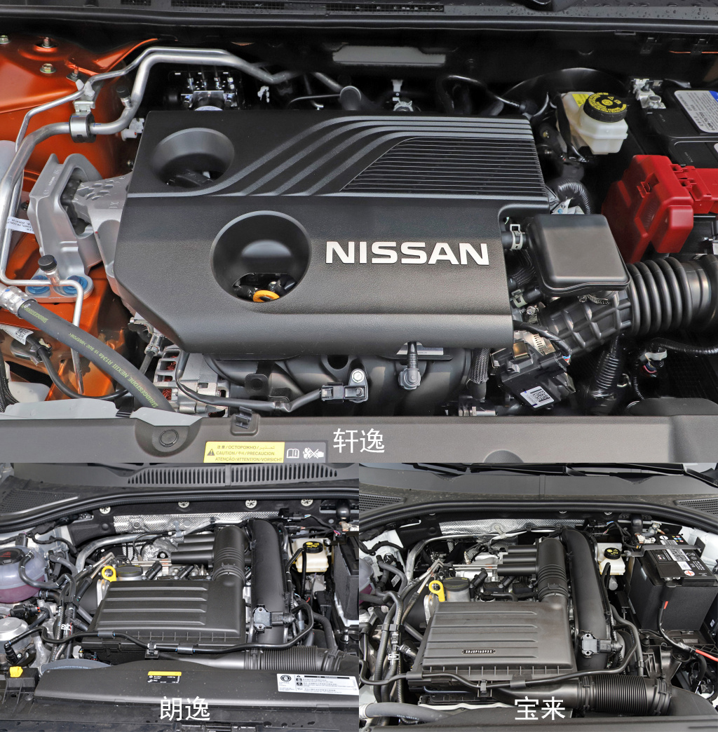 a级家轿大比拼,轩逸经典朗逸宝来选择哪一个