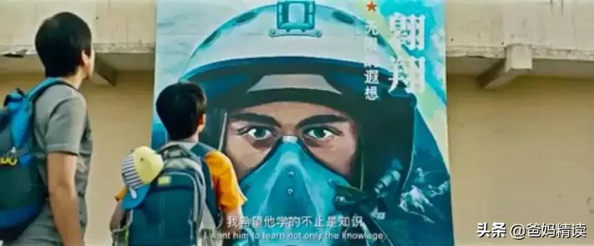 孩子被老师说笨得很家长怎么安慰,孩子被人说傻子怎么办