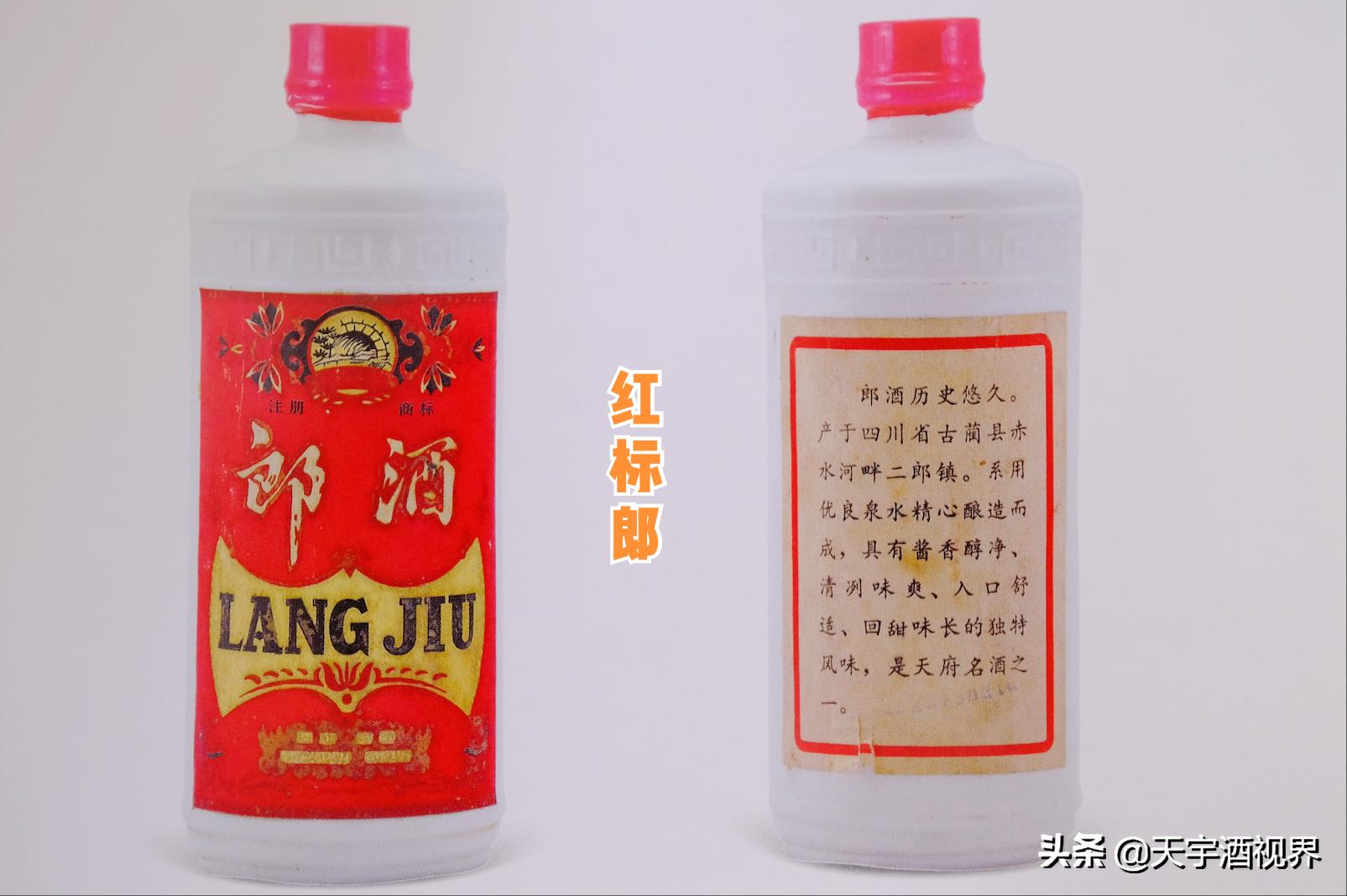 中国名酒精品老郎酒价格,中国名酒郎酒四川省古蔺郎酒厂