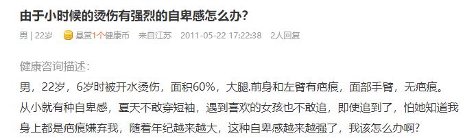 在野外开水烫伤了怎么急救,开水烫伤最好的急救办法