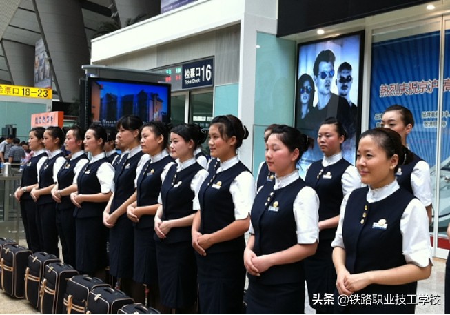 曲阜崇文学校的高铁乘务就业前景,空中男乘务就业前景
