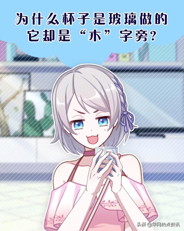 脑筋急转弯中学生,100道脑筋急转弯带答案