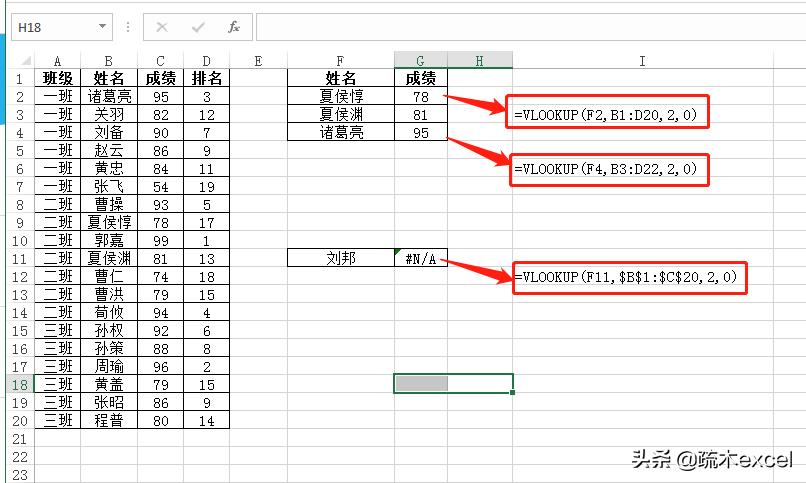 excel中复制整行公式出现错误,excel表格换个电脑显示公式错误