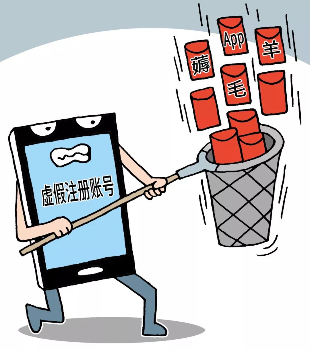 他们薅了“羊毛”，赔了前途！