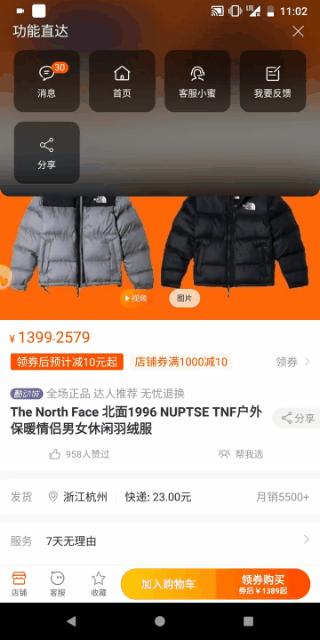 双十一避坑小指南比价神器,双十一抢购陷阱