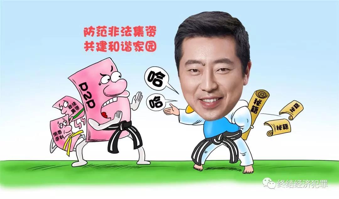 拓道金服案最新新闻,拓道金服案情最新进展