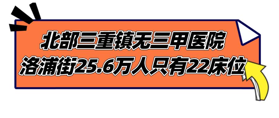 广州番禺南浦中心医院,番禺南浦社区医院