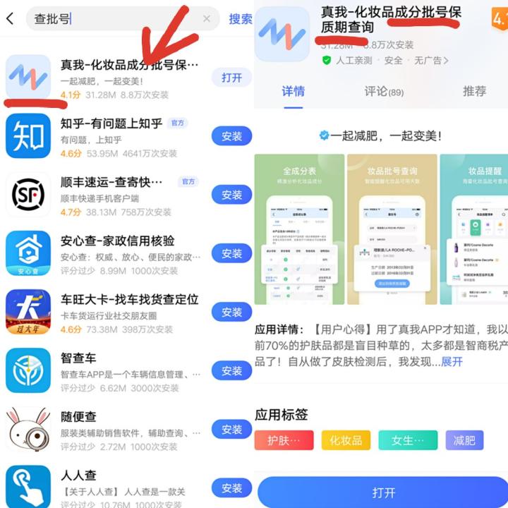 海淘进口化妆品可靠吗现在,海淘化妆品真假鉴别