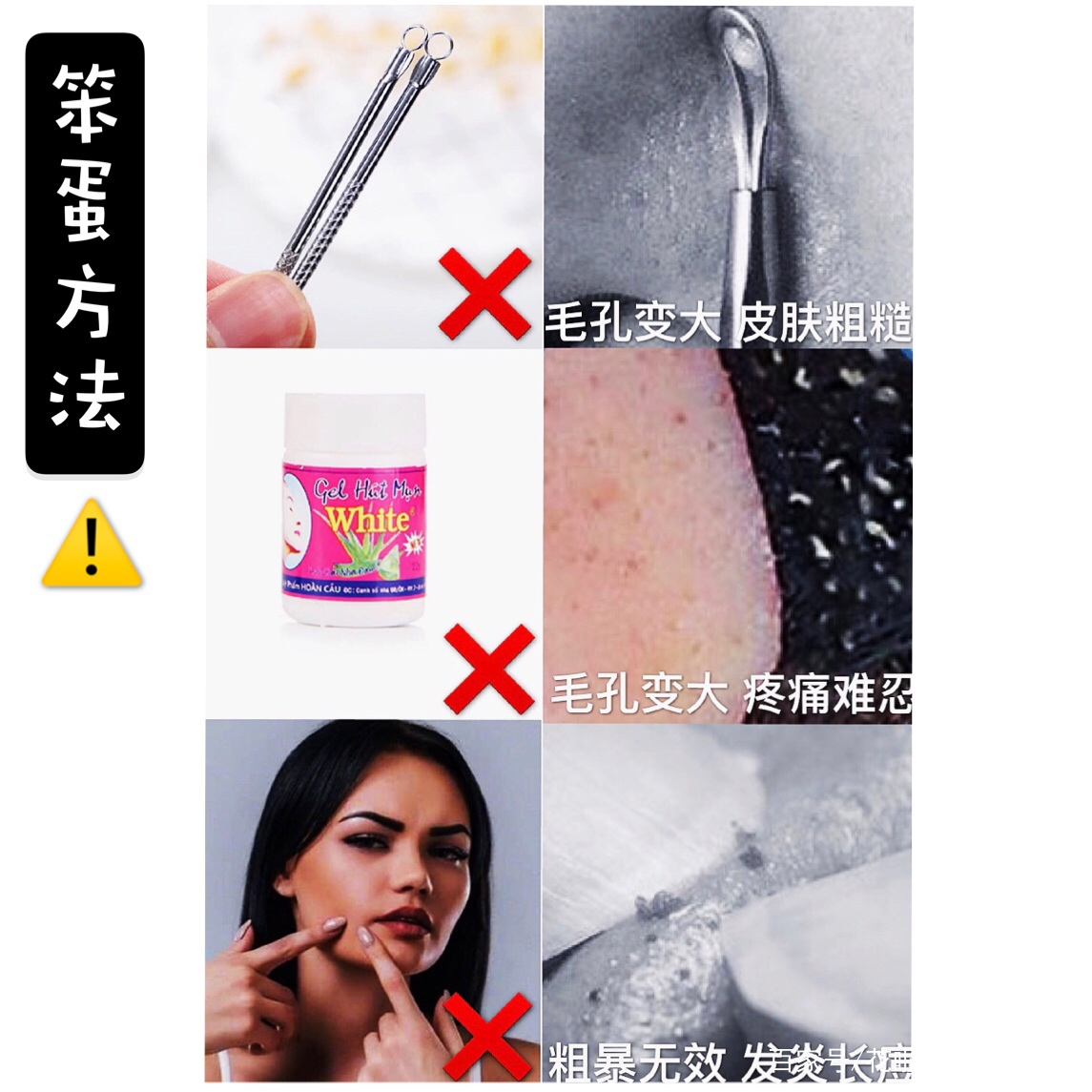 好物种草丨去黑头组合拳，荷荷巴油搭配这款神器，效果才是真好