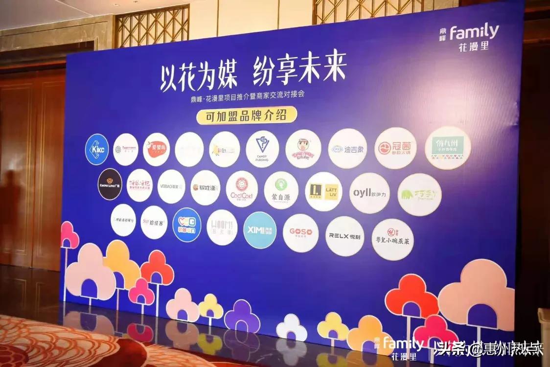 以花为媒助推文旅产业发展,以花为媒促文旅农融合发展