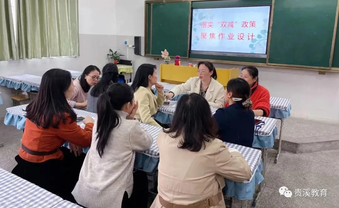 双减最后一课,双减实施实际情况总结