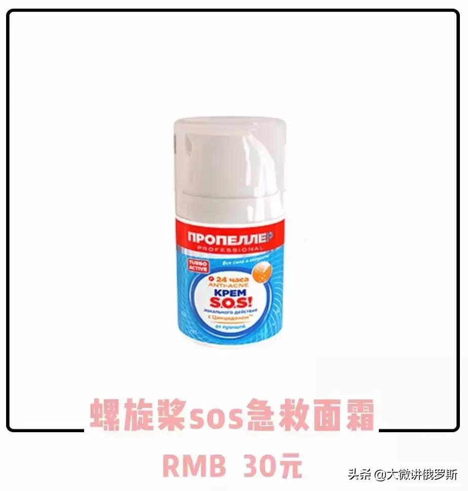 俄罗斯什么东西最好值得购买,俄罗斯的化妆品为啥全世界最便宜