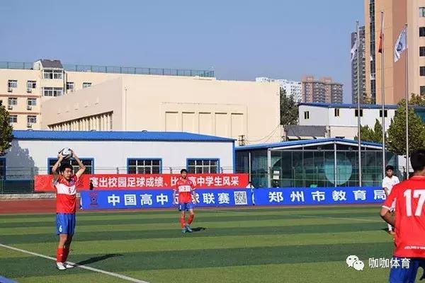 日本高中联赛100届哪里可以看直播,日本全国高中足球联赛制霸全国